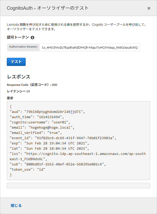 f:id:swx-tomitsuka:20210301211502p:plain