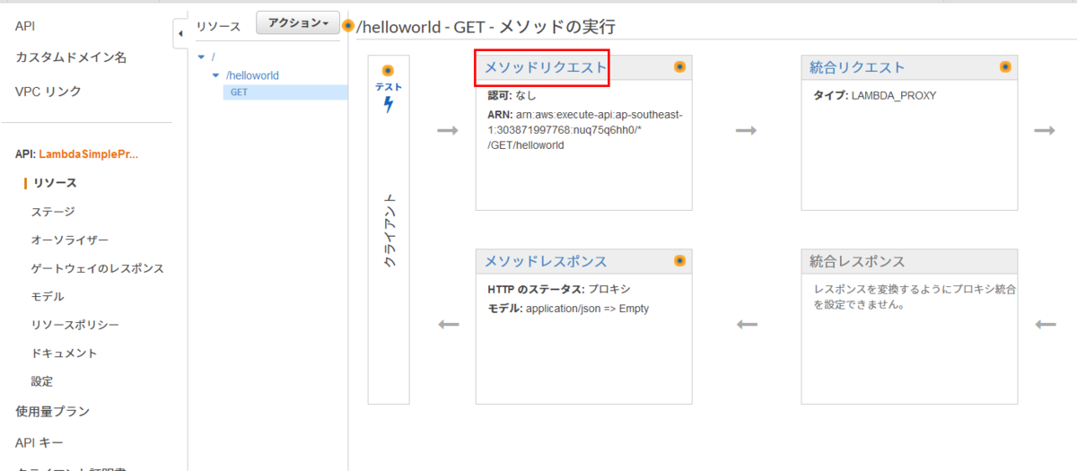 f:id:swx-tomitsuka:20210301211506p:plain