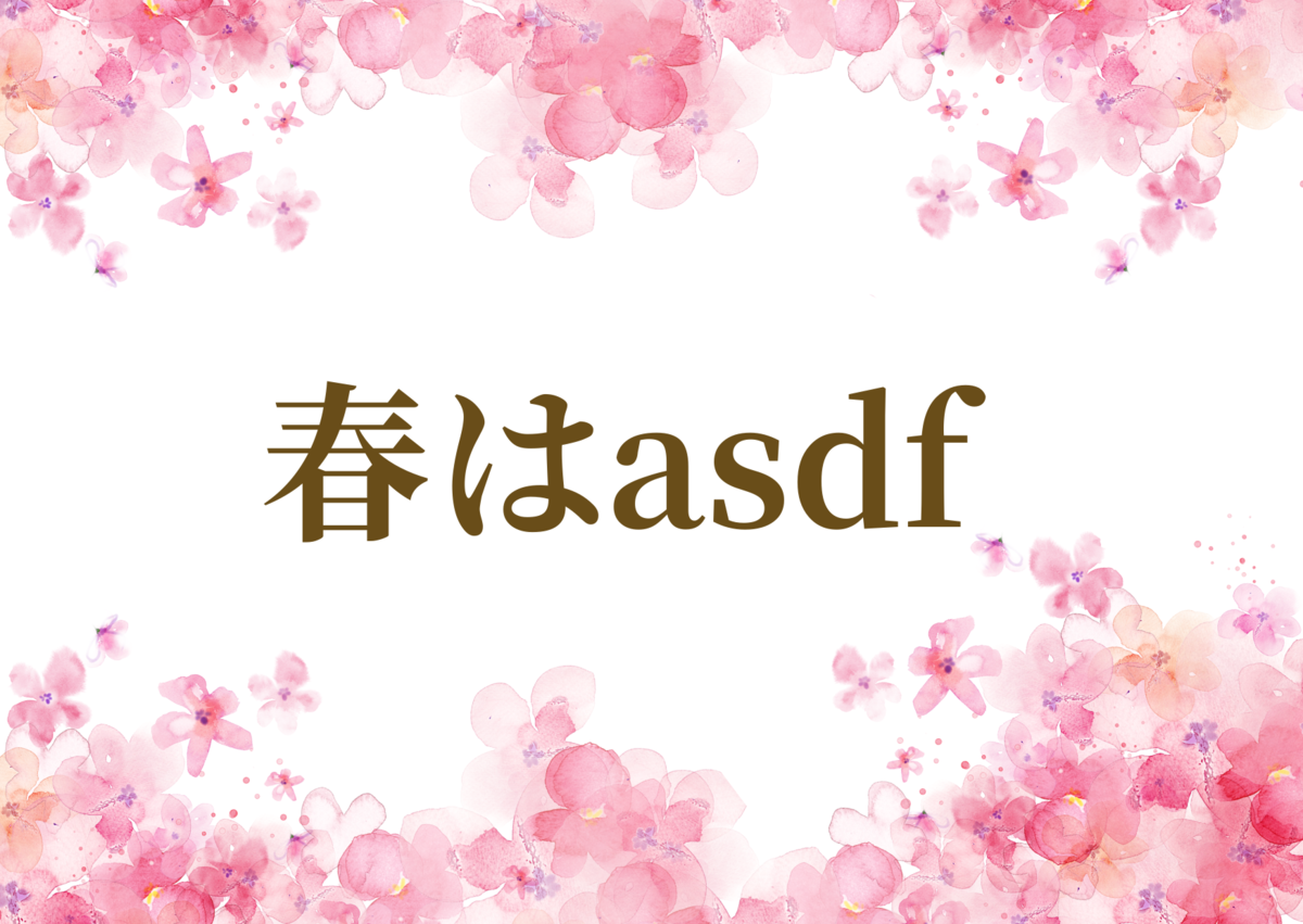 v0.16.0以降のasdfのインストール手順（arm64 Amazon Linux 2023