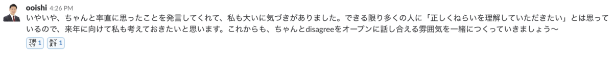 f:id:swx-watanabe:20200813174813p:plain f:id:swx-watanabe:20200813174813p:plain
