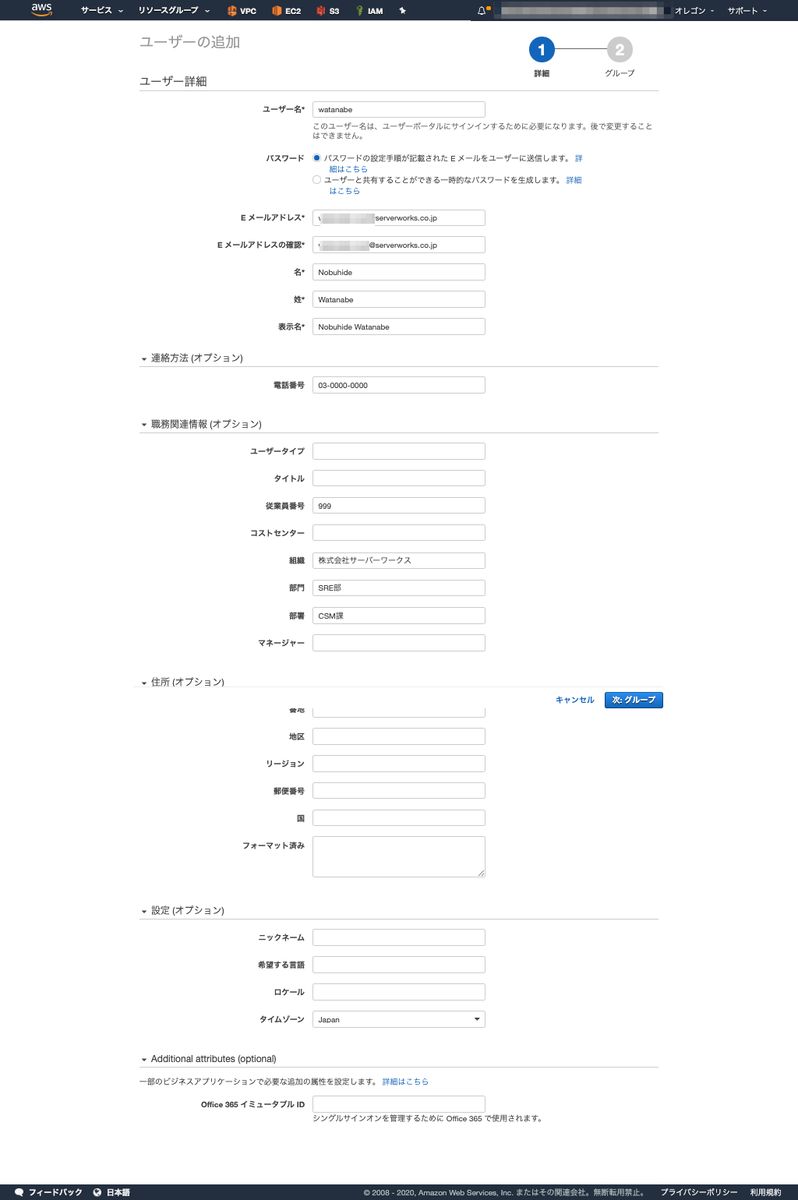 f:id:swx-watanabe:20200904093156p:plain f:id:swx-watanabe:20200904093156p:plain