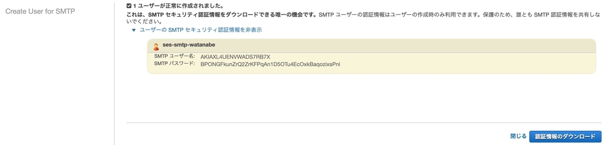 f:id:swx-watanabe:20210201160618j:plain