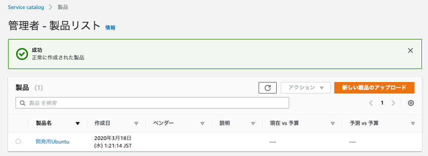 f:id:swx-watanabe:20210208114331p:plain