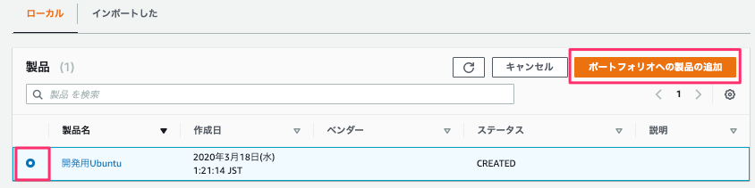 f:id:swx-watanabe:20210208114445p:plain