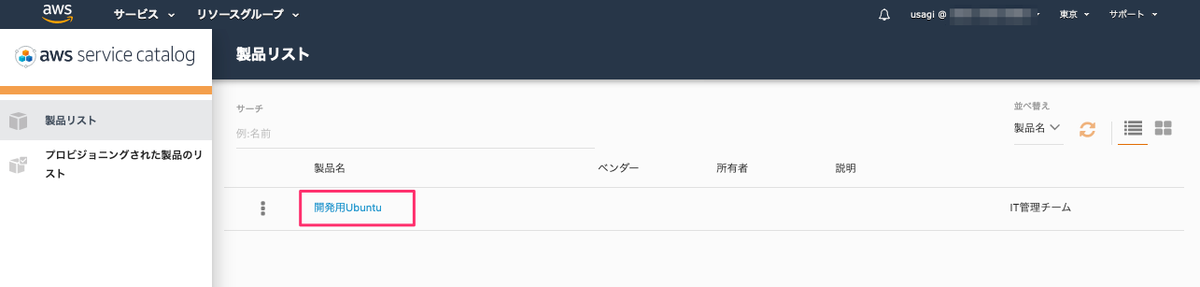 f:id:swx-watanabe:20210208114837p:plain