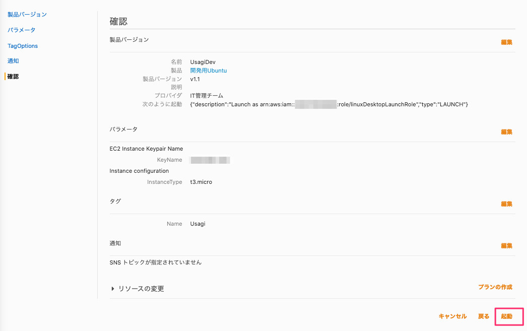 f:id:swx-watanabe:20210208115002p:plain