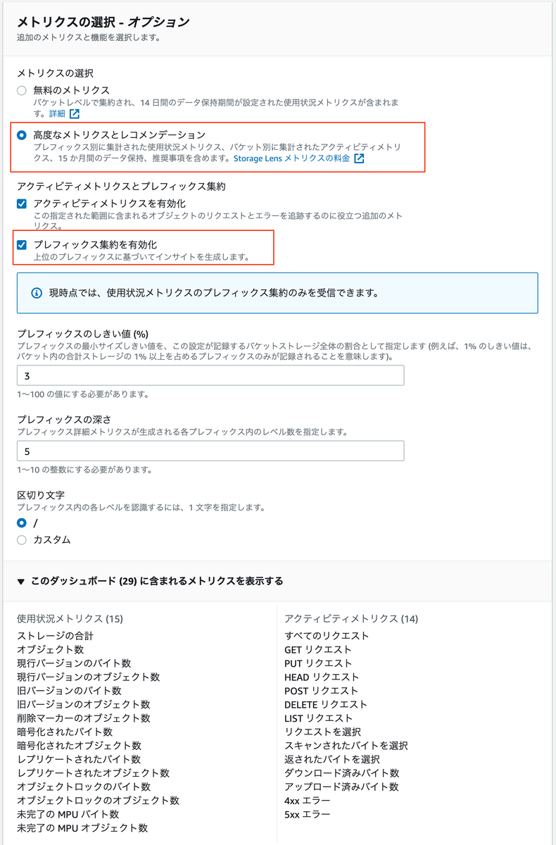f:id:swx-watanabe:20210513092448p:plain