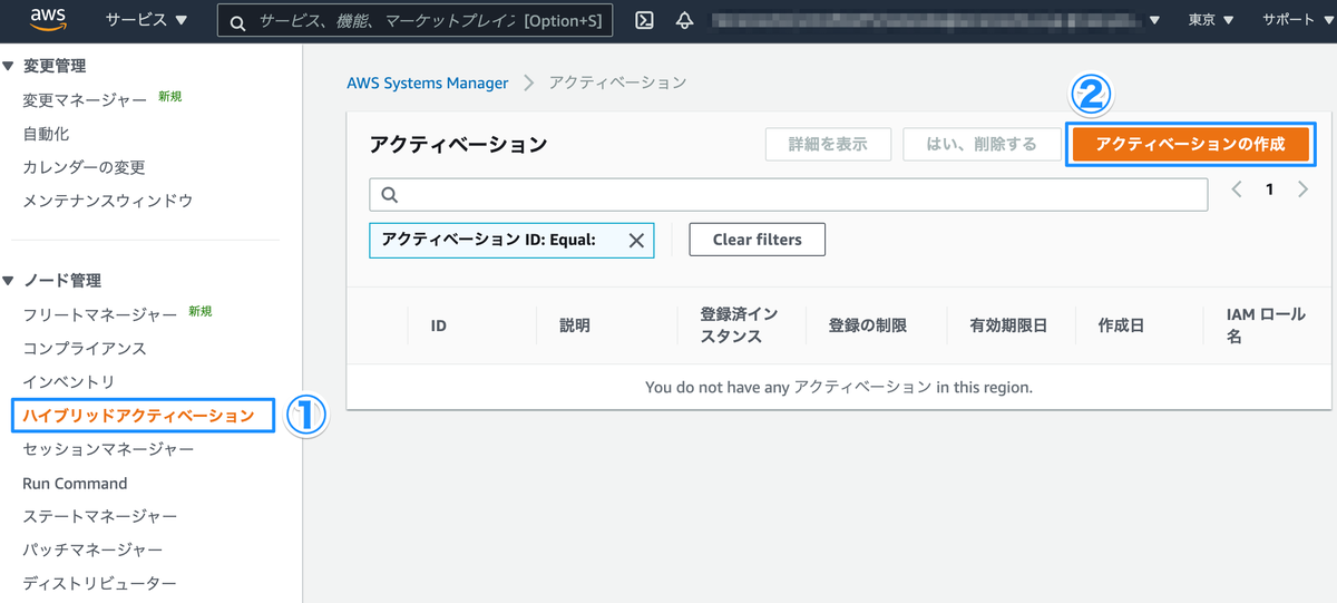 f:id:swx-watanabe:20210729091040p:plain