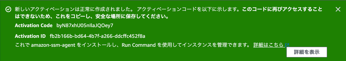 f:id:swx-watanabe:20210729095021p:plain