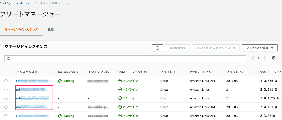 f:id:swx-watanabe:20210729102033p:plain