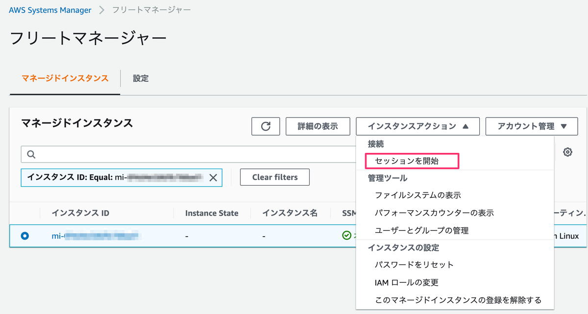 f:id:swx-watanabe:20210729105548p:plain
