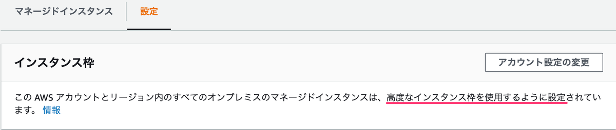 f:id:swx-watanabe:20210729110558p:plain