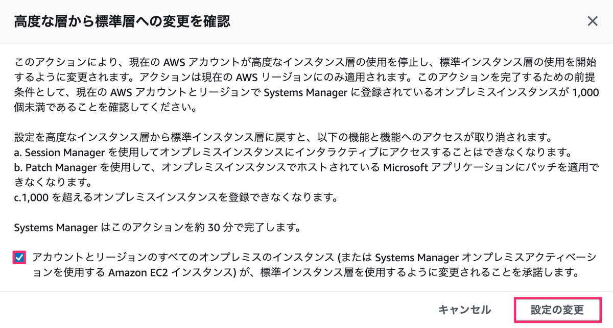 f:id:swx-watanabe:20210729110629p:plain