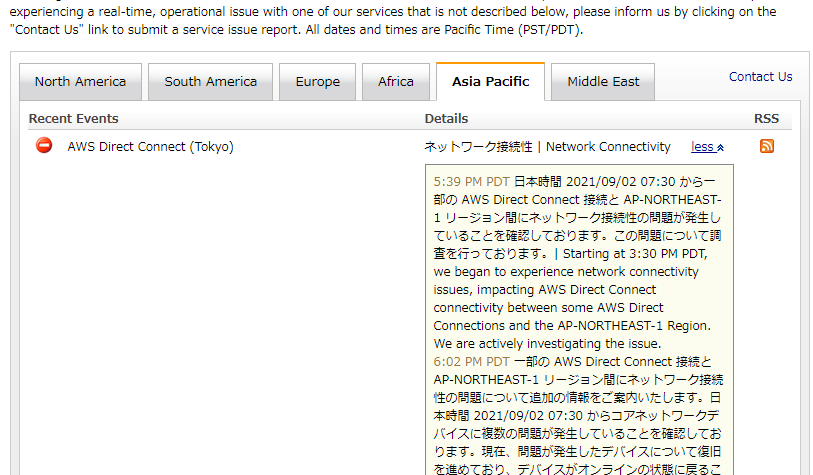 f:id:swx-watanabe:20210902231519p:plain