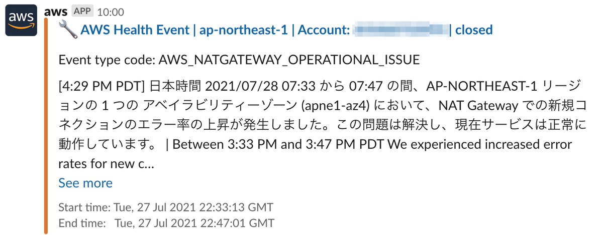 f:id:swx-watanabe:20210903002655p:plain