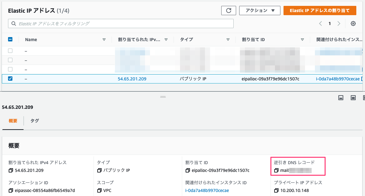 f:id:swx-watanabe:20210910055933p:plain