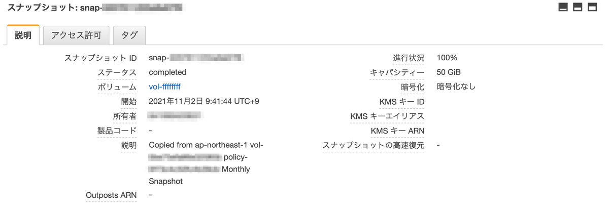 f:id:swx-watanabe:20211105120246p:plain