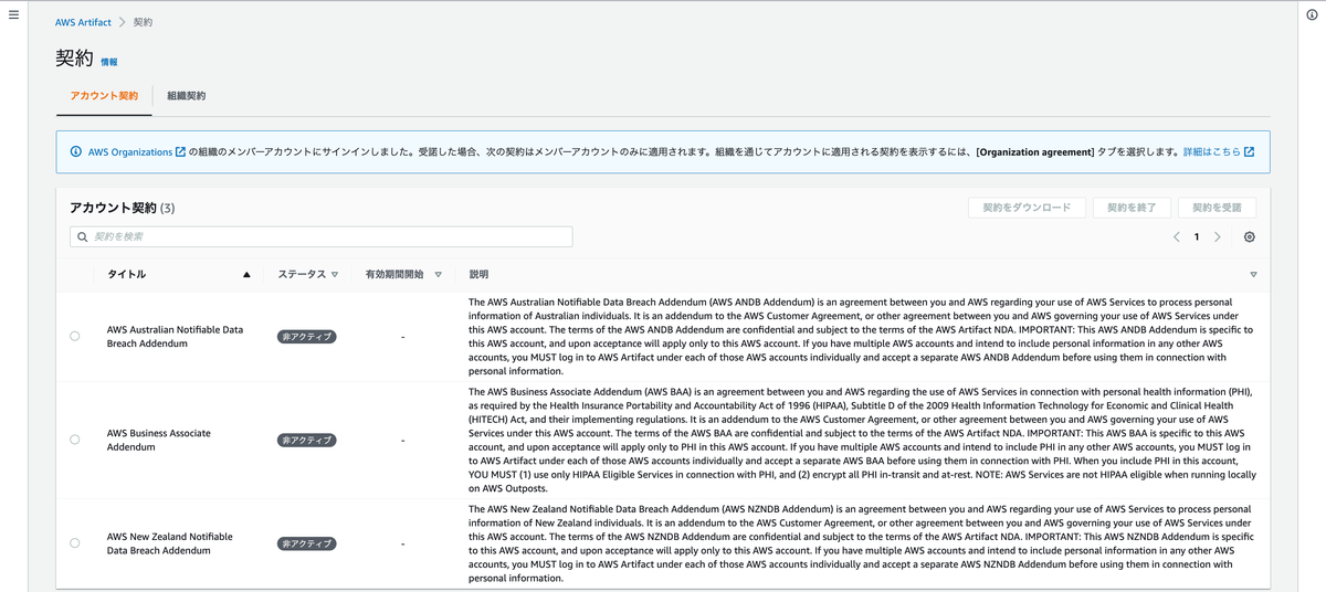 f:id:swx-watanabe:20220329105403p:plain