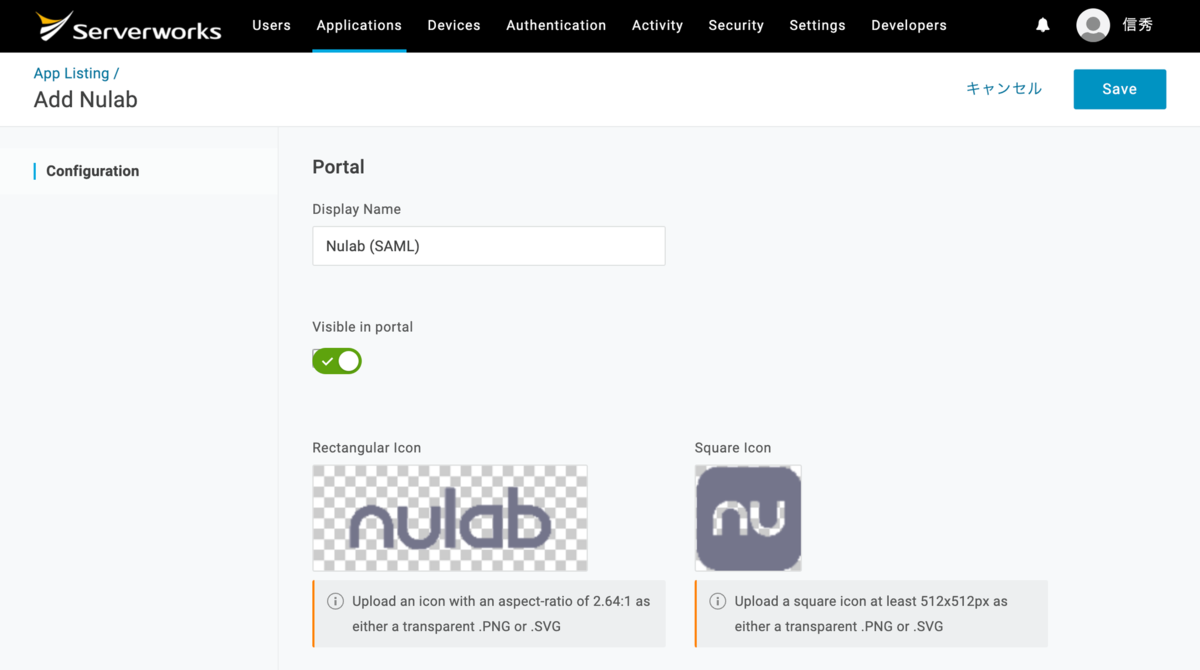 f:id:swx-watanabe:20220329160120p:plain