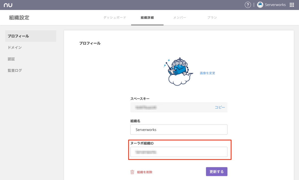 f:id:swx-watanabe:20220329160420p:plain