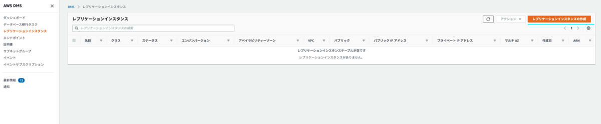 f:id:swx-yamamoto:20211105102307p:plain