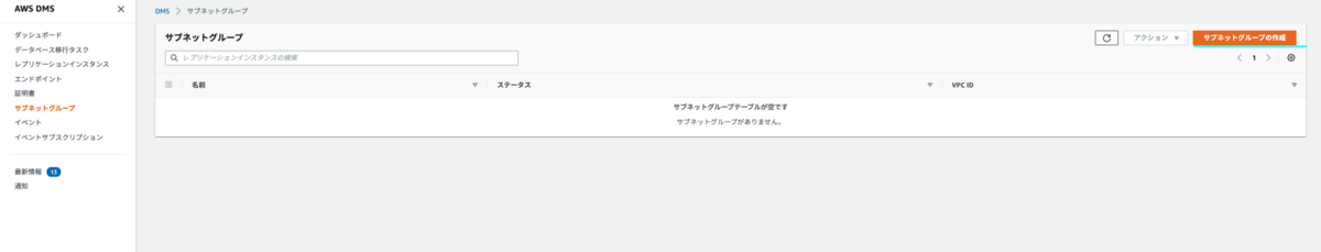 f:id:swx-yamamoto:20211105104552p:plain