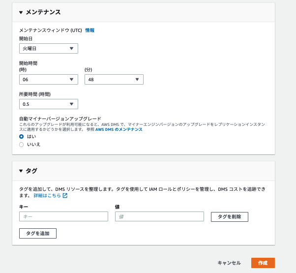 f:id:swx-yamamoto:20211105111834p:plain