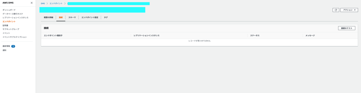 f:id:swx-yamamoto:20211105161013p:plain