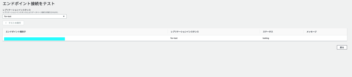 f:id:swx-yamamoto:20211105161210p:plain