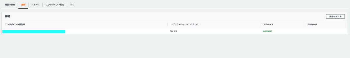 f:id:swx-yamamoto:20211105162505p:plain
