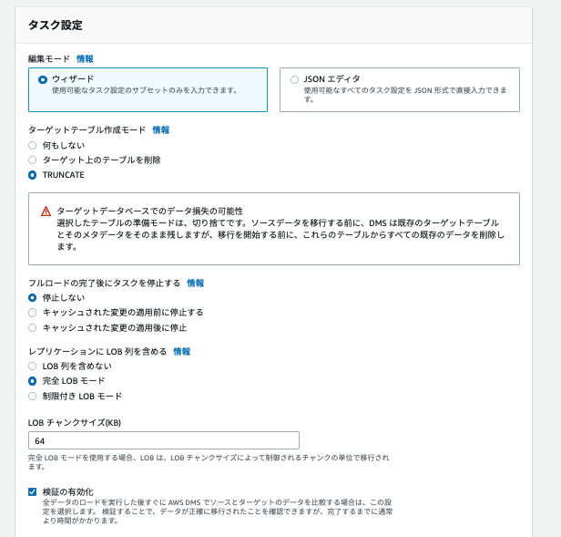 f:id:swx-yamamoto:20211105165023p:plain