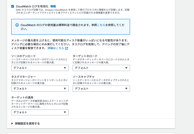 f:id:swx-yamamoto:20211105165824p:plain