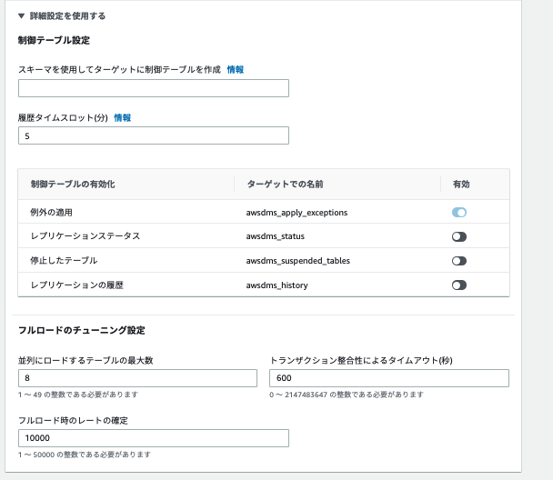 f:id:swx-yamamoto:20211105170041p:plain