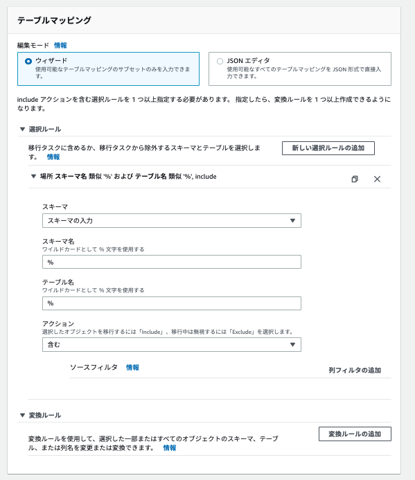 f:id:swx-yamamoto:20211105170833p:plain