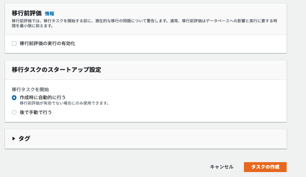 f:id:swx-yamamoto:20211105171515p:plain