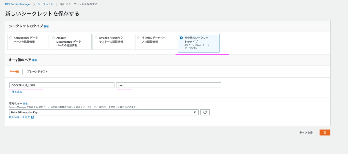 f:id:swx-yamamoto:20220124161649p:plain