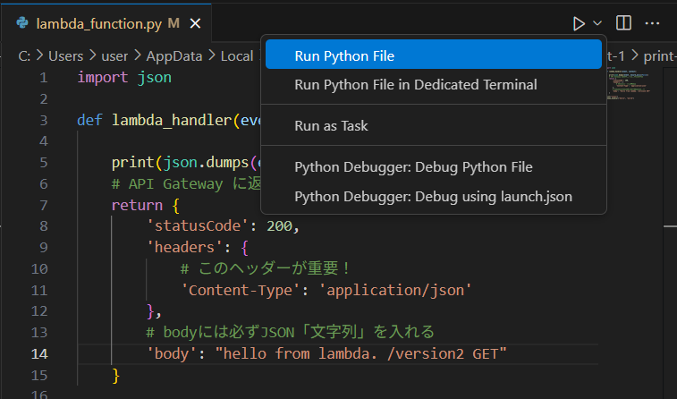 Step Functions ・サーバーレス環境のテストを考える（ローカルで