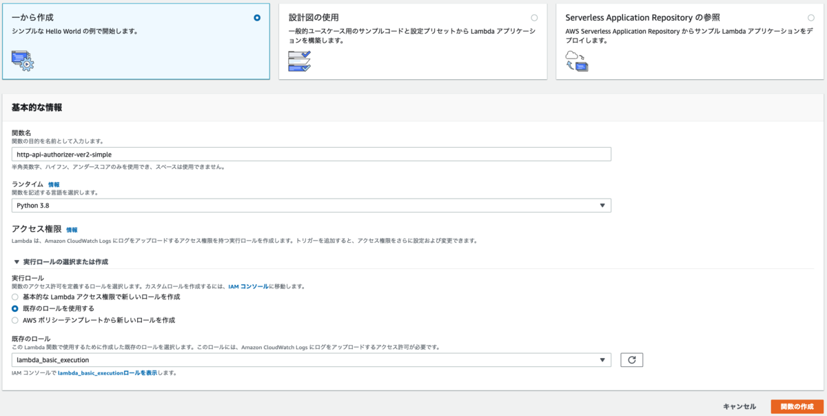 f:id:swx-yamanaka:20200910110308p:plain
