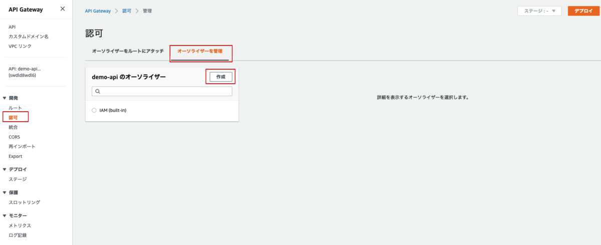 f:id:swx-yamanaka:20200910110822p:plain