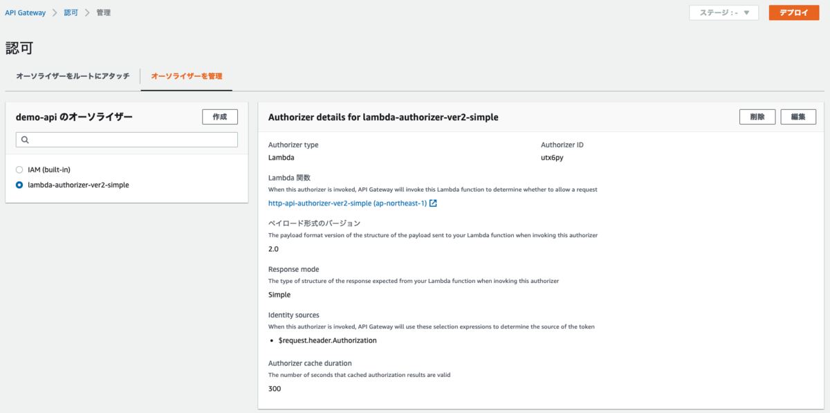 f:id:swx-yamanaka:20200910111244p:plain