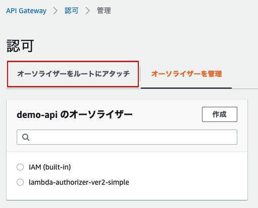 f:id:swx-yamanaka:20200910111430p:plain