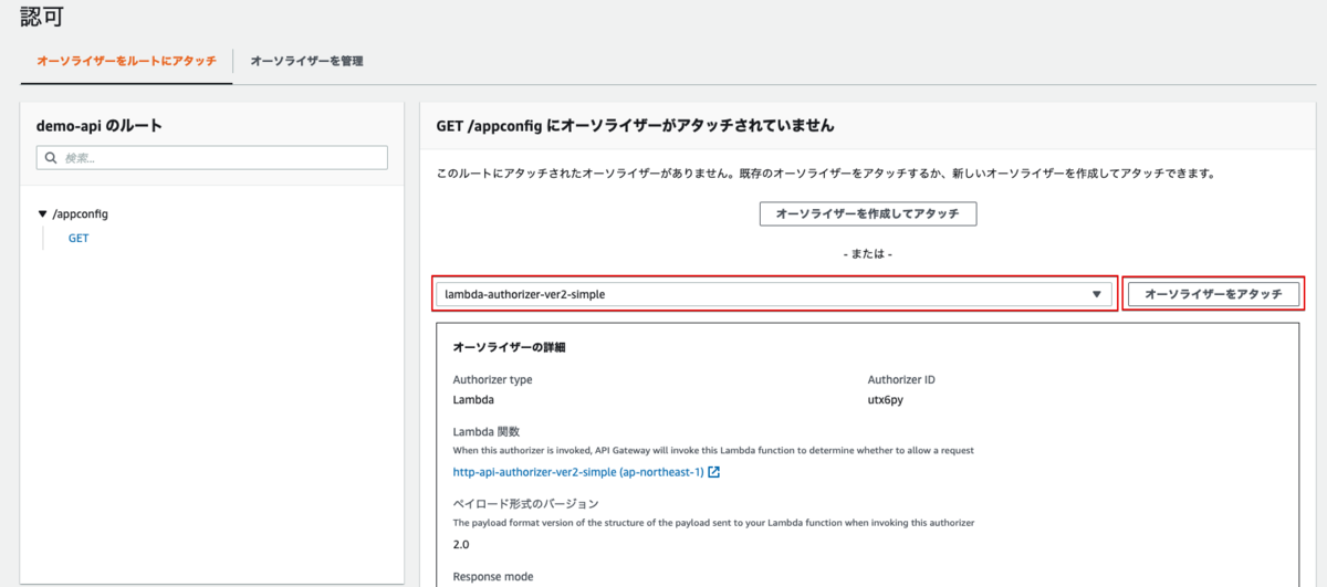 f:id:swx-yamanaka:20200910111619p:plain