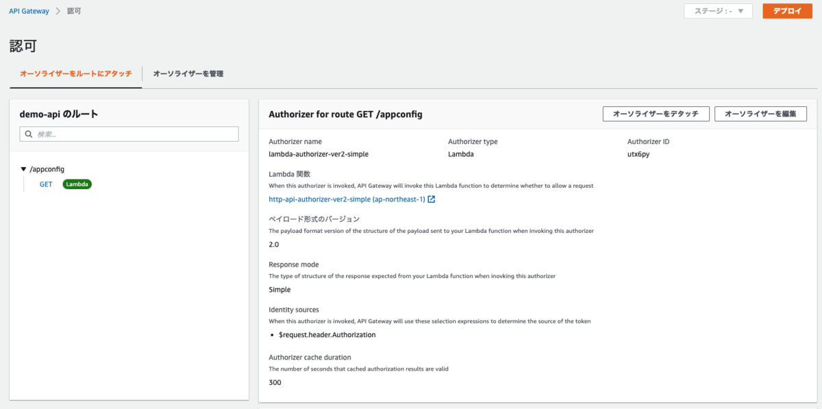 f:id:swx-yamanaka:20200910111718p:plain
