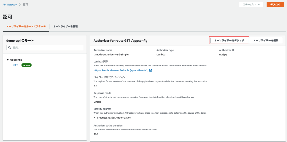 f:id:swx-yamanaka:20200911070054p:plain
