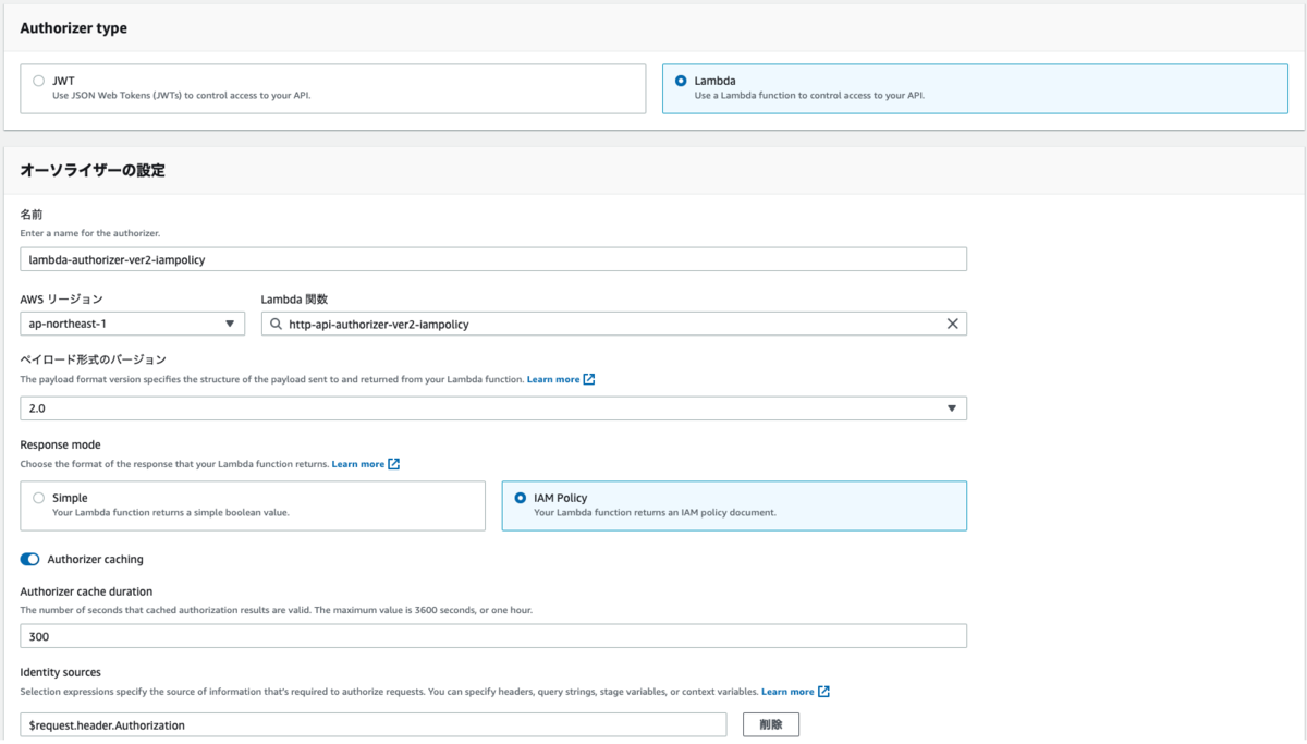 f:id:swx-yamanaka:20200911070255p:plain