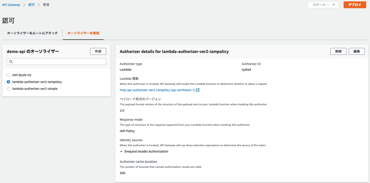 f:id:swx-yamanaka:20200911070424p:plain