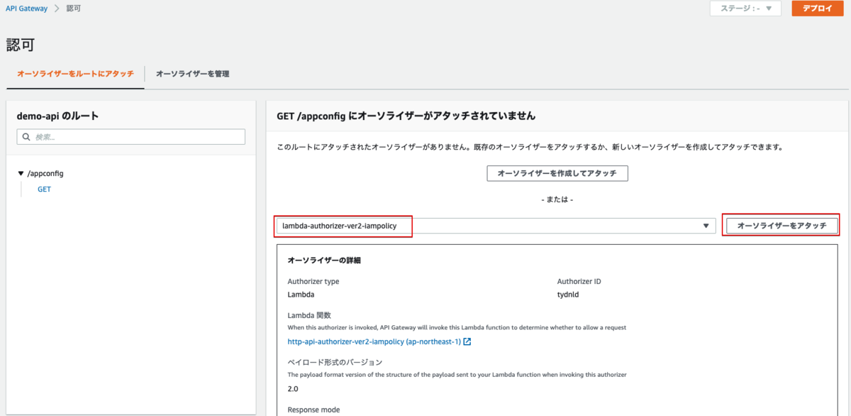 f:id:swx-yamanaka:20200911070524p:plain