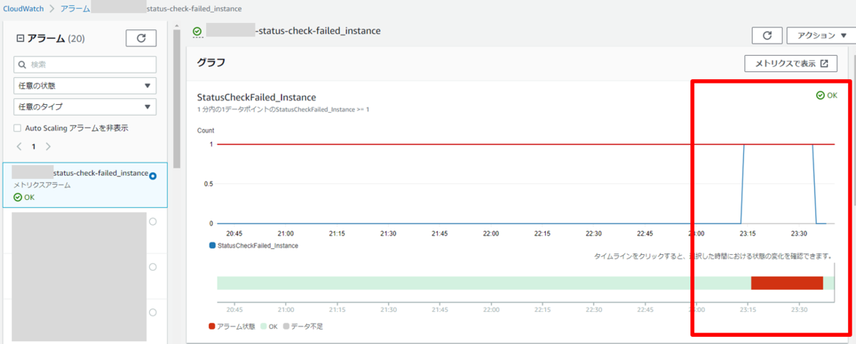 f:id:swx-yuki-kato:20210922084256p:plain