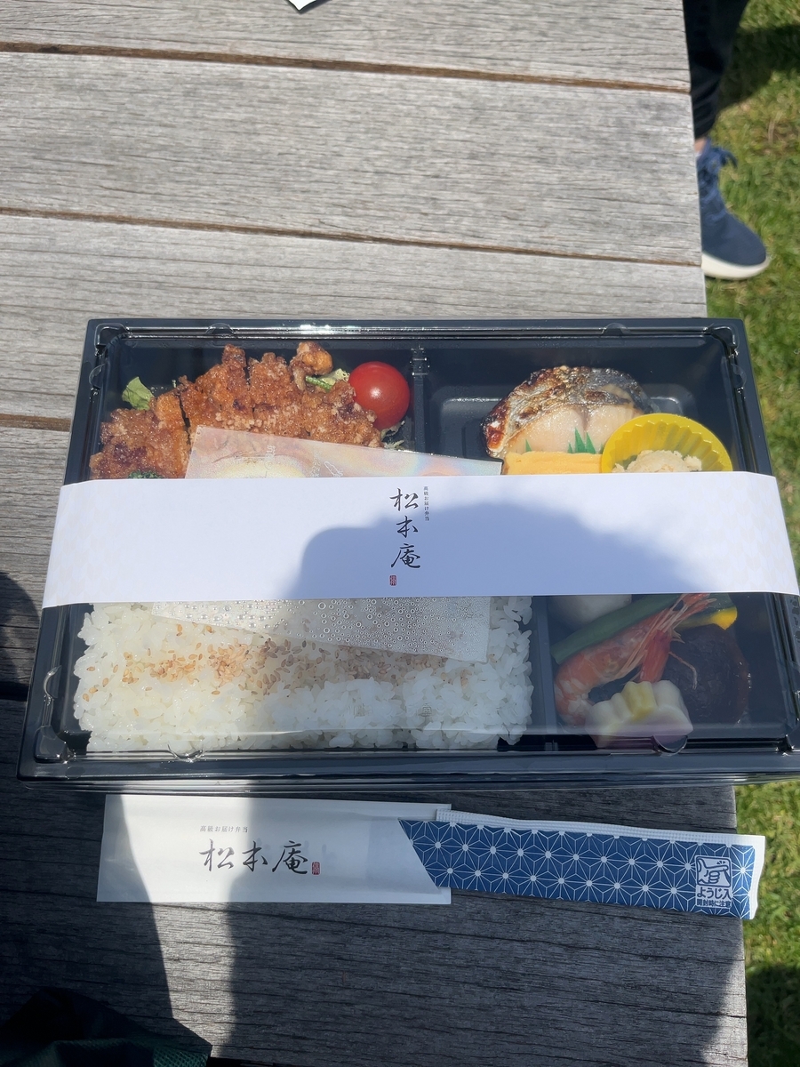 bento