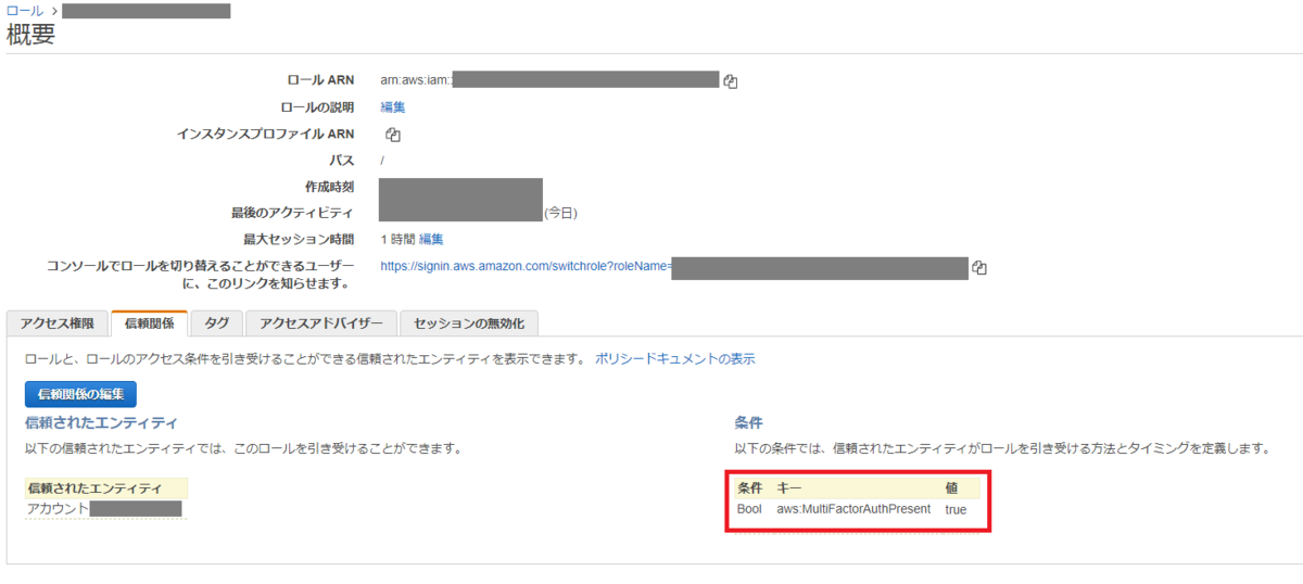 f:id:swx-yuma-sugimura:20200815131636p:plain f:id:swx-yuma-sugimura:20200815131636p:plain